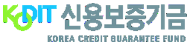 KODIT 신용보증기금